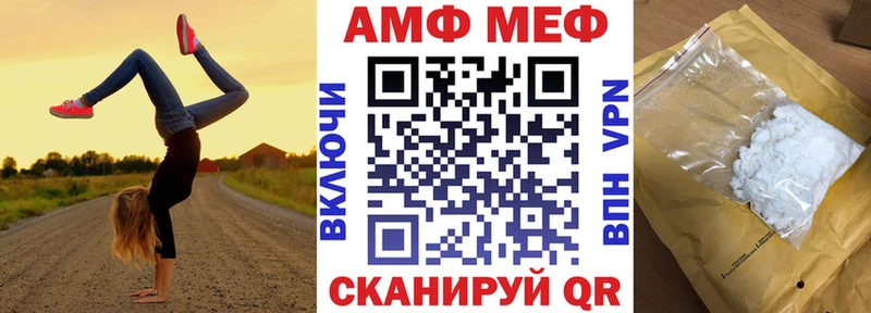 что такое наркотик Новая Ляля АМФ 97%