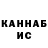 МАРИХУАНА OG Kush Charles Salatino