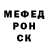 КЕТАМИН VHQ Pip2028
