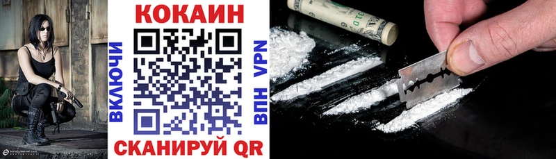 Cocaine Боливия Новая Ляля