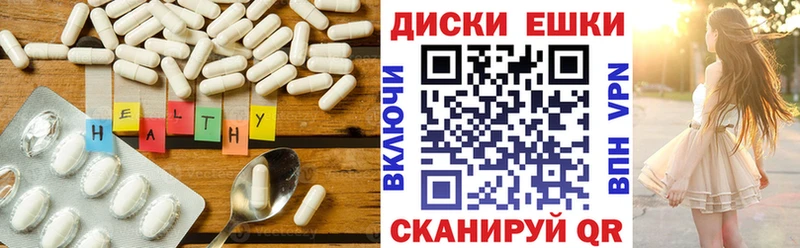 ЭКСТАЗИ диски  где можно купить наркотик  даркнет какой сайт  Новая Ляля 
