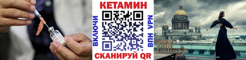 Кетамин ketamine  Новая Ляля 