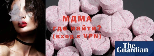 MDMA Алексеевка