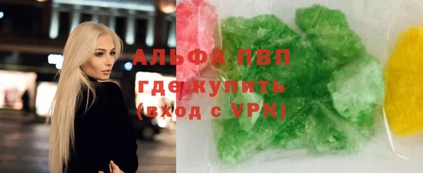 прущий лед Алзамай