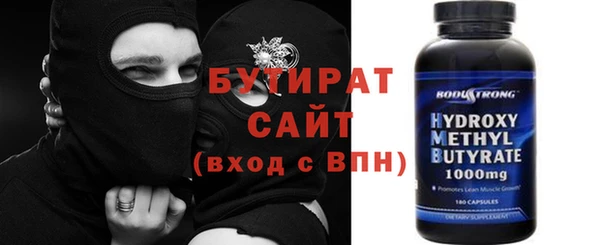 прущий лед Алзамай