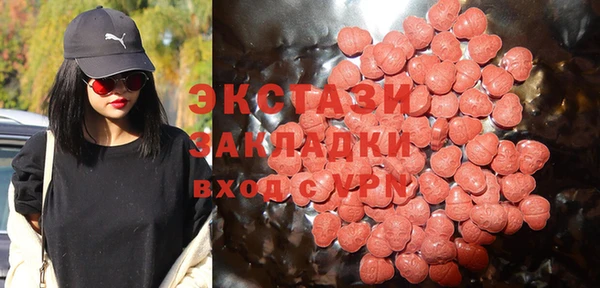 MDMA Алексеевка