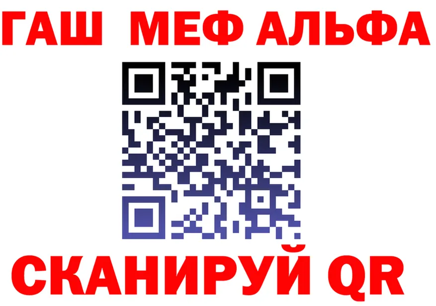 МЕФ VHQ ссылка площадка мега Новая Ляля