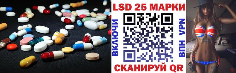 LSD-25 экстази ecstasy  darknet телеграм  Новая Ляля 