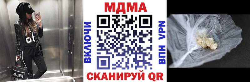 где найти   Новая Ляля  MDMA VHQ 