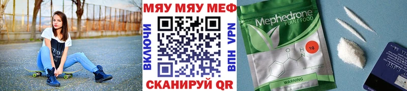 Мефедрон кристаллы  где купить   Новая Ляля 