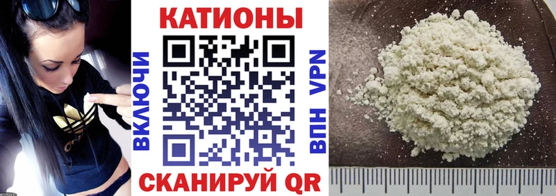 Мефедрон  Новая Ляля