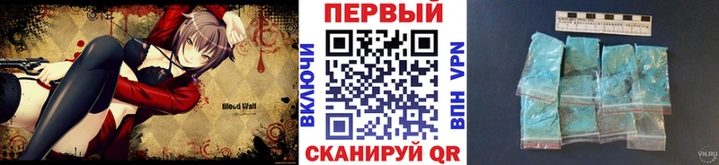 МЕТАМФЕТАМИН Methamphetamine  купить  цена  Новая Ляля 
