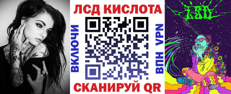 Наркотические марки 1,8мг  дарнет шоп  Новая Ляля 